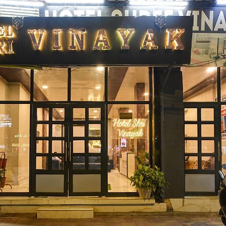 Hotel Shri Vinayak In City Centre At New Delhi Railway Station-By Rcg Hotels מראה חיצוני תמונה